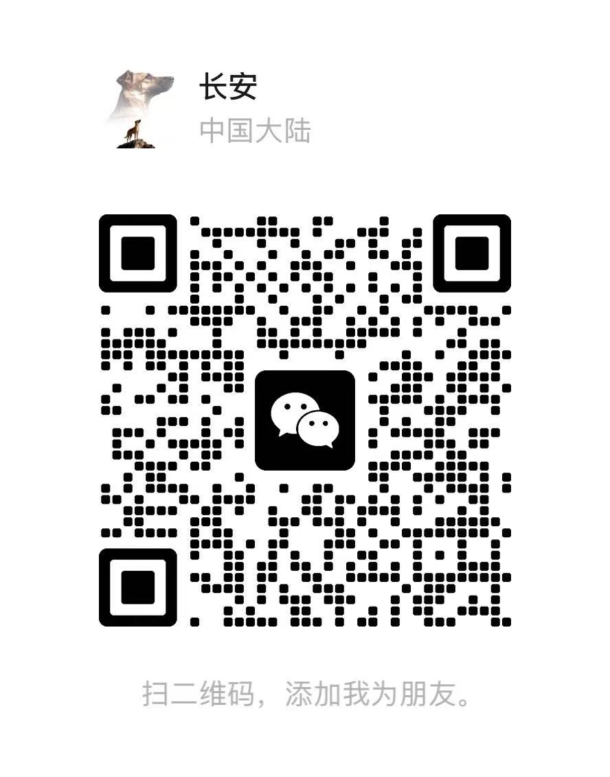 课程顾问微信二维码